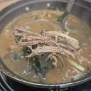남도 흑염소 | 신천동흑염소맛집 < 남도흑염소탕전문 > 시흥맛집 솔직후기