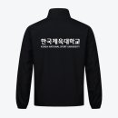 한국체육대학교 이미지