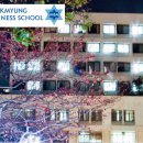 숙명여자대학교 경영전문대학원 이미지