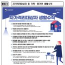 가나안노인복지센터 네이버블로그