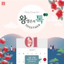 (주)현대홈쇼핑