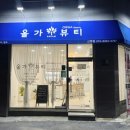 신동사거리 이미지