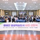 장애인평생교육강사 양성과정(2급 자격과정) 이미지