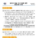 청월세무회계 이미지