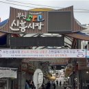 우리오복떡집 이미지