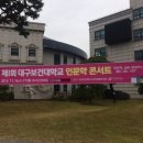 고미숙의 인문학 토크콘서트 이미지