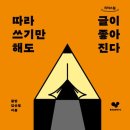 독서습관연구소 이미지