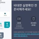 하원새마을금고 이미지