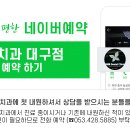 디에르치과의원 이미지