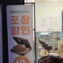 씨유 광주행암행복점 | 광주 행암동 맛집 |돈까스·쫄면·칼국수 3콤보! : 진심 왕 돈까스