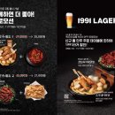 교촌 이미지