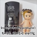결고은뷰티 이미지