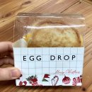 [문정동] 요즘 핫한 에그드랍(EGG DROP) 메뉴추천! 배민에서 주문했어요 @내돈내먹