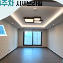 공덕자이공인중개사사무소 이미지