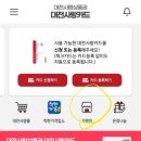 참사랑주유소 이미지