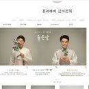 유리아이단아한복 이미지