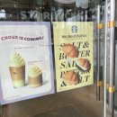 스타벅스 부천역점 이미지