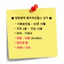 베이글공인중개사사무소 이미지