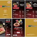 일공공샤브 파주문산점 이미지