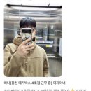 바이주니헤어하우스메가박스웅천점 | 여수 웅천미용실 추천 | 바이주니 하니
