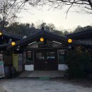 시골마루 | 서오릉맛집 가족동반 모임으로 최고인 시골마루 강아지랑 다녀온 후기