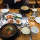 개성순대국밥감자탕