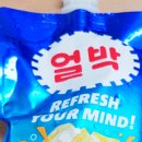 스페셜샤인 이미지