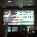 고기먹는국수 이미지
