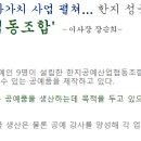 실생활 한지공예 이미지