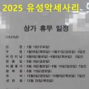 영창쥬얼리