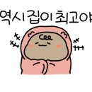 카페목화골 이미지