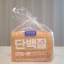 여의대방로7길 | 파리바게트 블루라벨 단백질 로만손 식빵 솔직후기 | 아침 대용 빵 찾는 분들께 추천