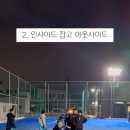 디딤인사이드