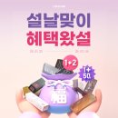 렌즈미가수원점 이미지