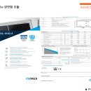 옥천1태양광발전소 이미지