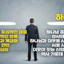 하나님 중심의 삶과 생활 이미지