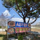 황제아파트건너편 이미지