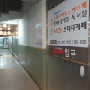 스터디고시텔