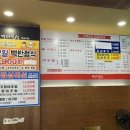 요일밥상 이미지