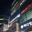 으뜸50안경 창동점 이미지