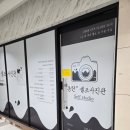 동탄 셀프스튜디오 추천 아기 천일 기념사진 남기기 좋은 동탄 셀프사진관 후기