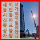 어진동_세종대성고등학교 이미지