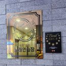 잇츠코인 노래연습장 이미지