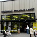 팔도중고가전,가구마트 | 평택 고덕점 노브랜드 오픈 가성비 쇼핑의 성지 노브랜드 방문 후기