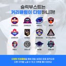 슬릭부스트 상현점 이미지