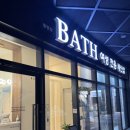 바스광명점 이미지