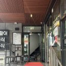 다미정 | 광주 서구 풍암동맛집 다미정 굴비정식 내돈내산 점심후기