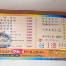 부전식당 이미지