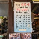 신촌갈비 이미지