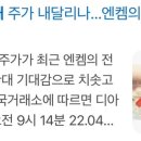 이디엘유통 이미지